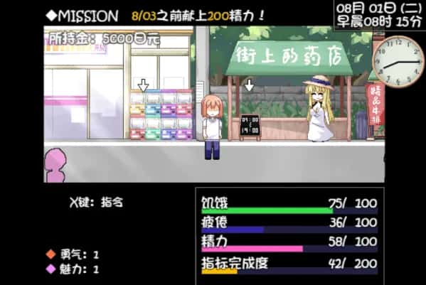安卓模拟器+PC/SLG 与魅魔莉莉姆的同居生活 1.6G封面