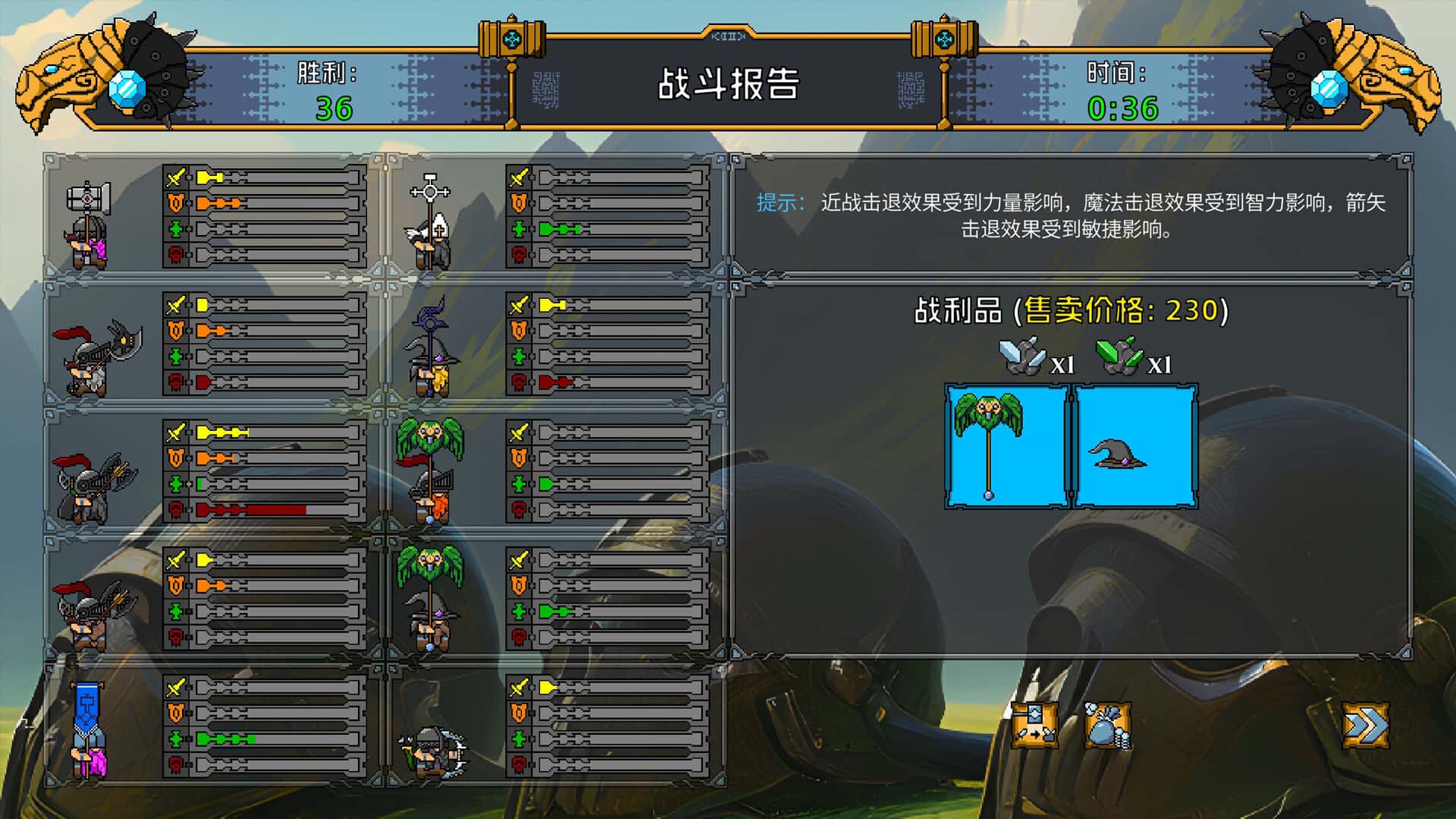 游戏截图6